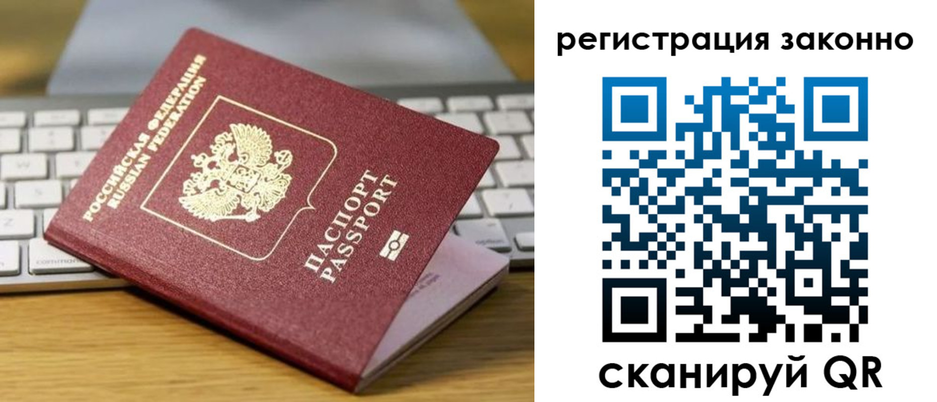 регистрация для школы в Ельне